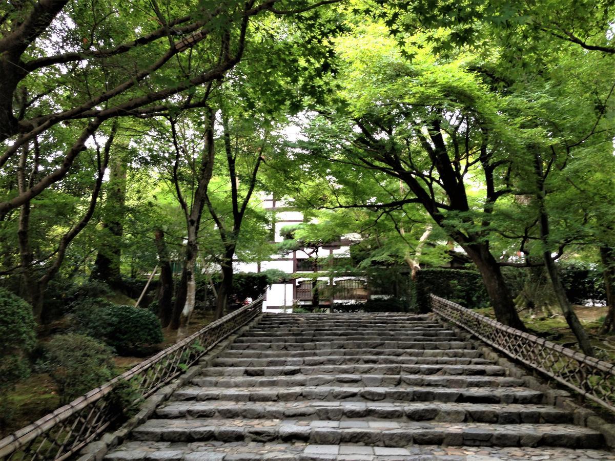 Wing International - Shijo Karasuma 3* Kyoto