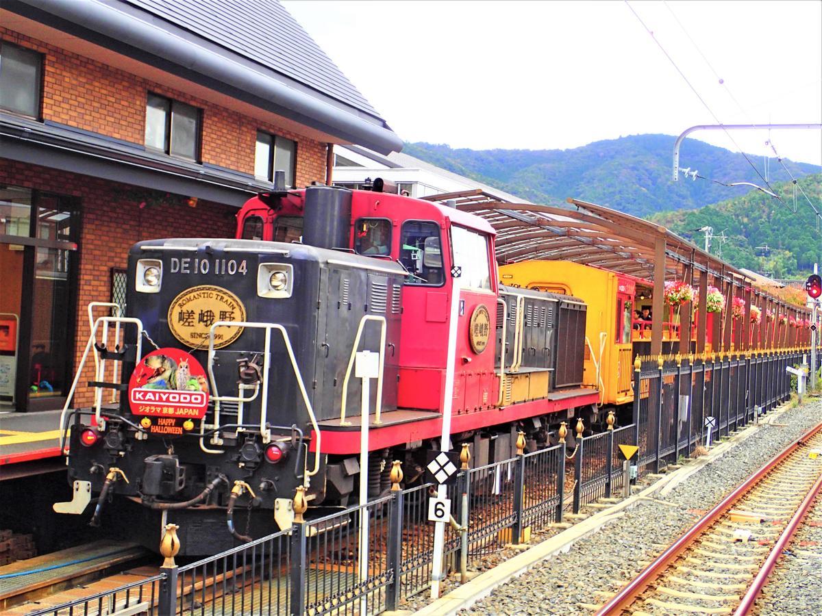 Hotel Wing International - Shijo Karasuma Kyoto